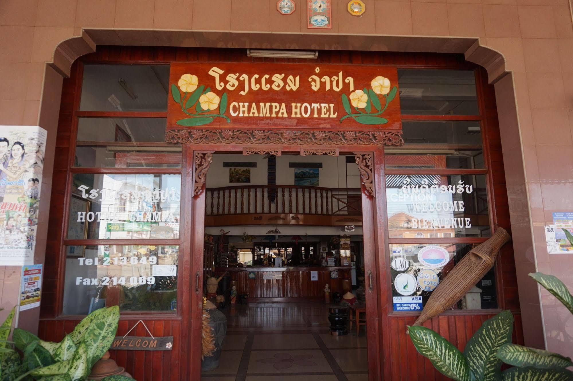 Champa Hotel باكسي المظهر الخارجي الصورة